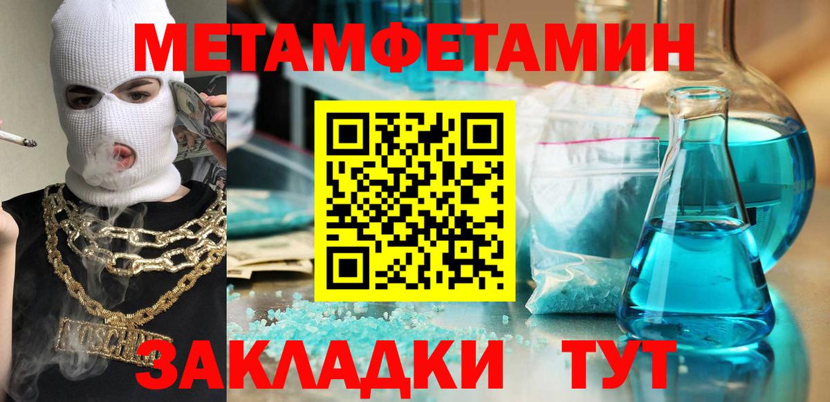 Ессентуки  АМФЕТАМИН 97%  АМФ  Вход с VPN 