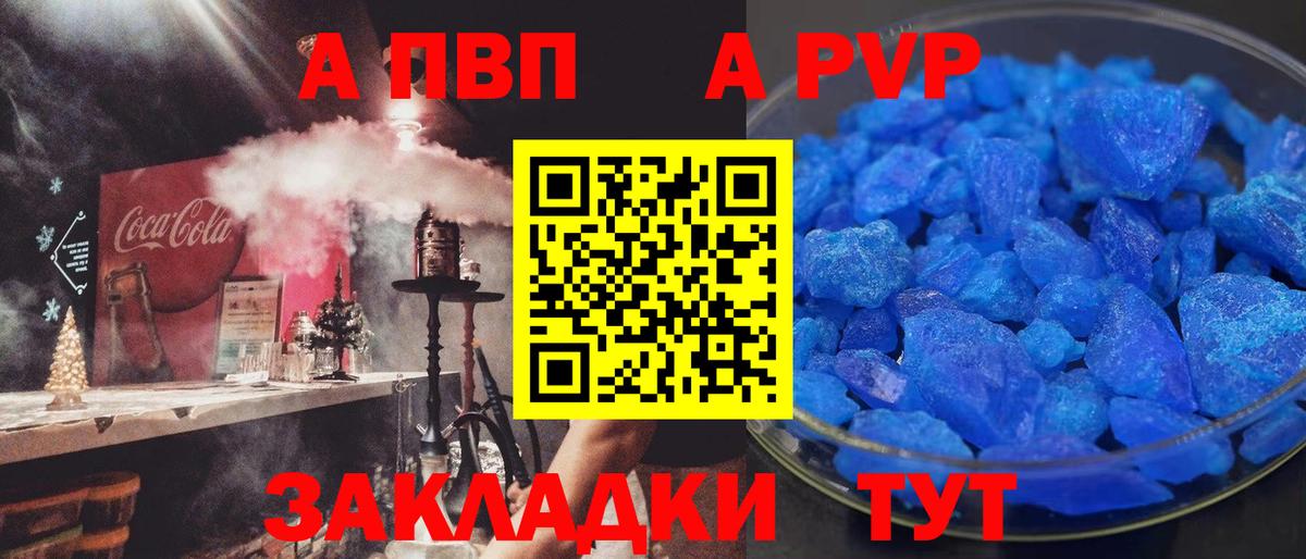 APVP СК КРИС Ессентуки