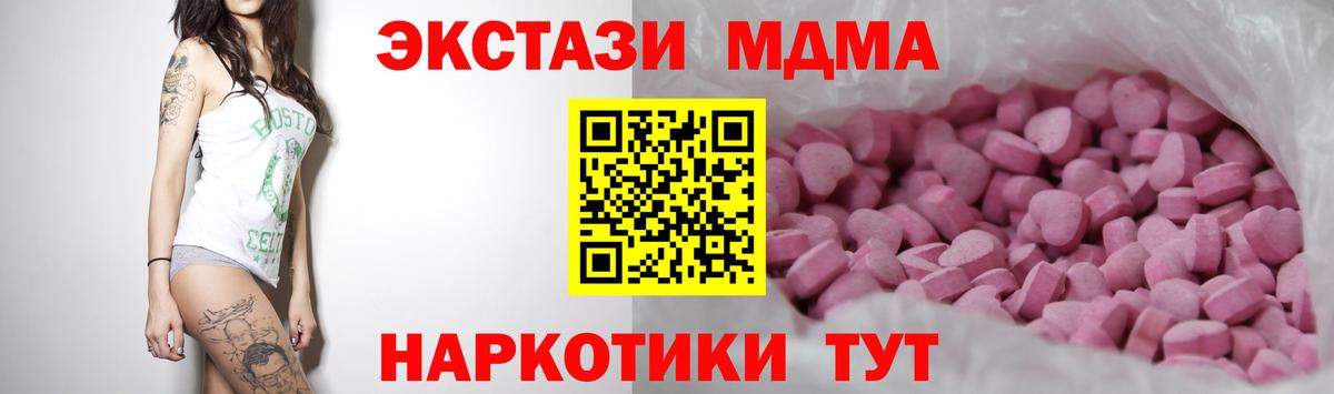 Ecstasy louis Vuitton Ессентуки