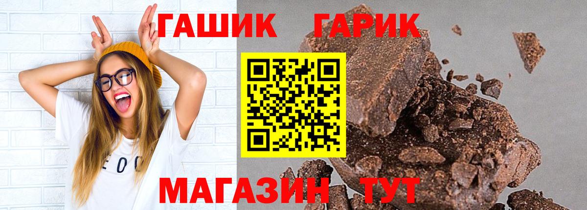 Ессентуки  ГАШ Cannabis  ГАШ  Вход с VPN  ГАШ Изолятор 