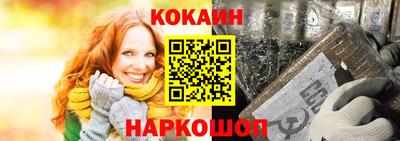 MDMA Ливны