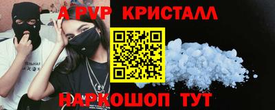 дживик Лесосибирск