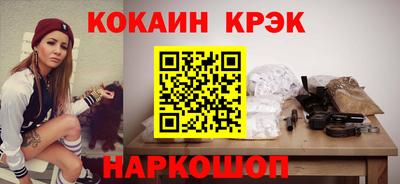 MDMA Ливны