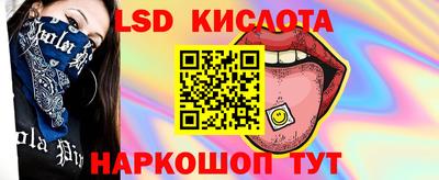MDMA Ливны