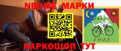дживик Лесосибирск