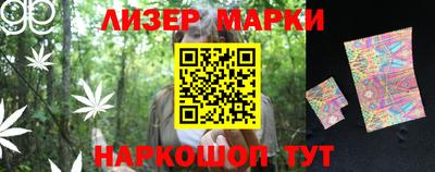 MDMA Ливны