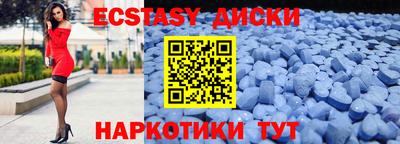 MDMA Ливны