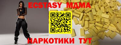 MDMA Ливны