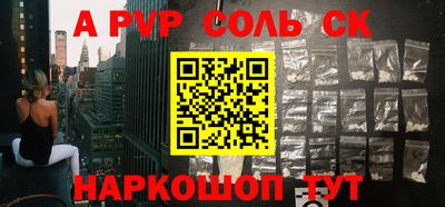 дживик Лесосибирск
