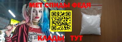 MDMA Ливны