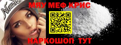 мдма Ликино-Дулёво