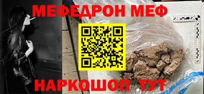 MDMA Ливны
