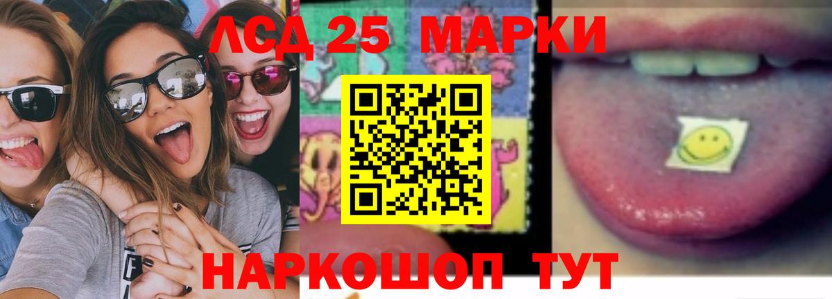 Лсд 25 экстази ecstasy  Вход с VPN  Ессентуки  ЛСД экстази  Лсд 25 экстази кислота 