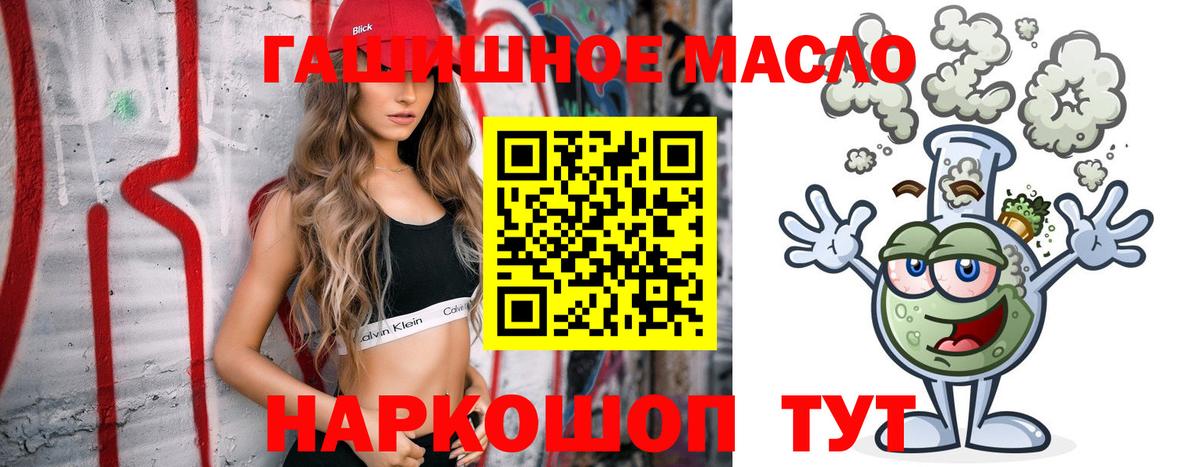 ТГК жижа Ессентуки