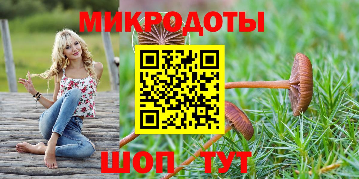 Ессентуки  Галлюциногенные грибы ЛСД  Вход с VPN 
