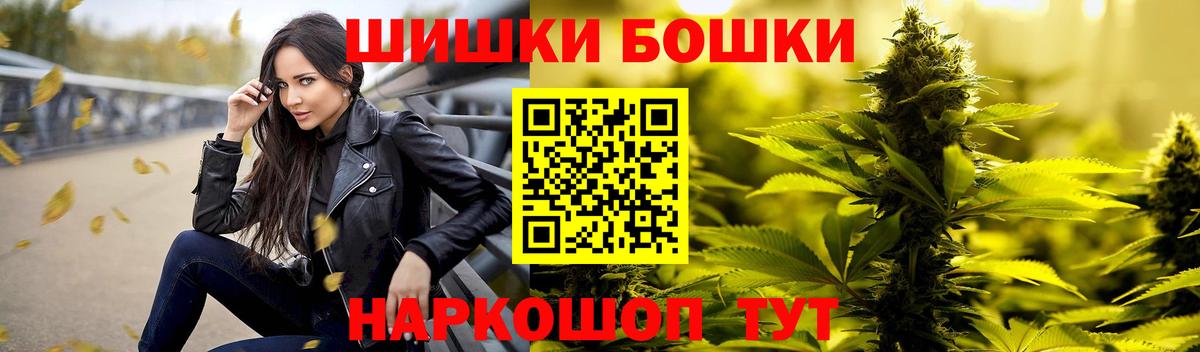 Конопля SATIVA & INDICA  Конопля AK-47  Марихуана Ganja  МАРИХУАНА THC 21%  Вход с VPN  Ессентуки 